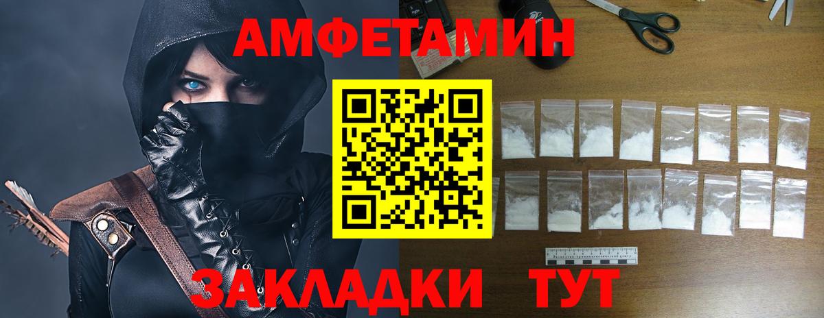 Amphetamine 97% Лиски