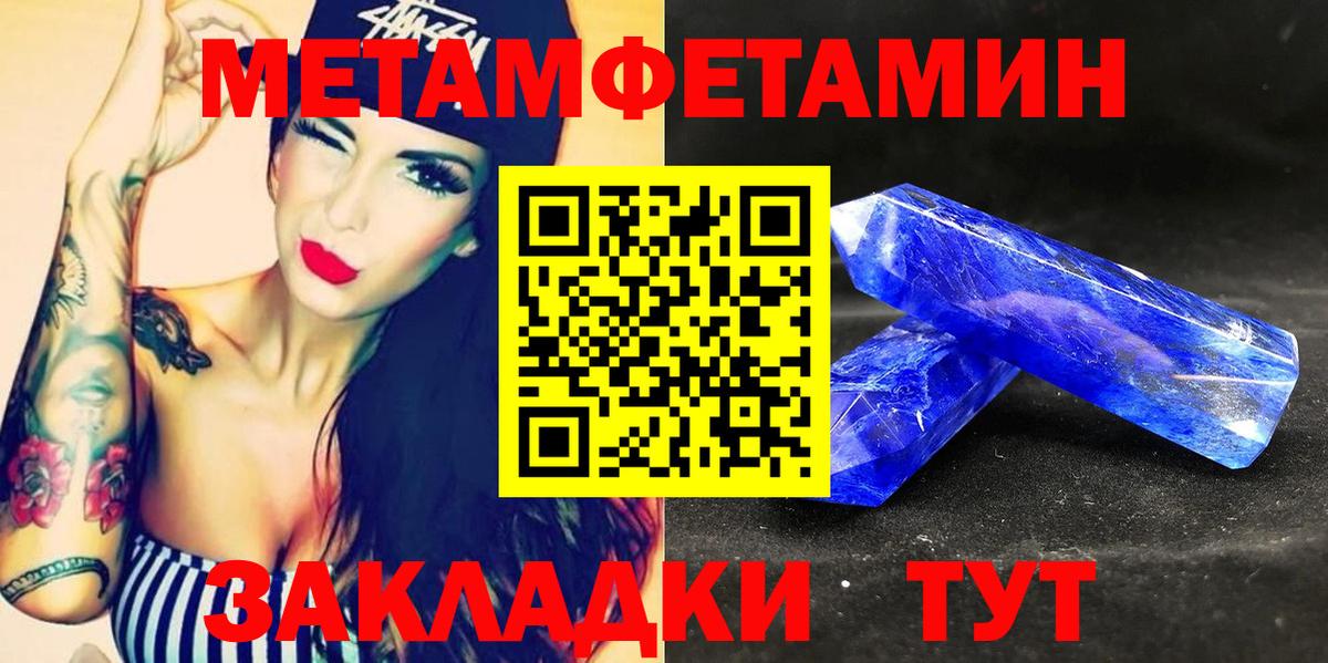 Amphetamine  Вход с VPN  Лиски  АМФ VHQ 
