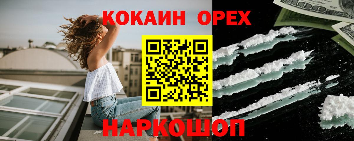 КОКАИН FishScale Лиски