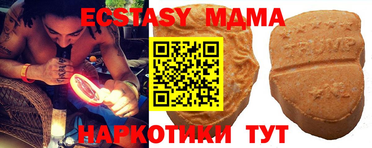 Экстази VHQ Лиски