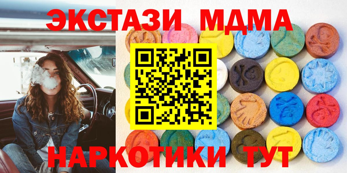 Экстази Philipp Plein  Вход с VPN  Лиски  Ecstasy  ЭКСТАЗИ louis Vuitton 