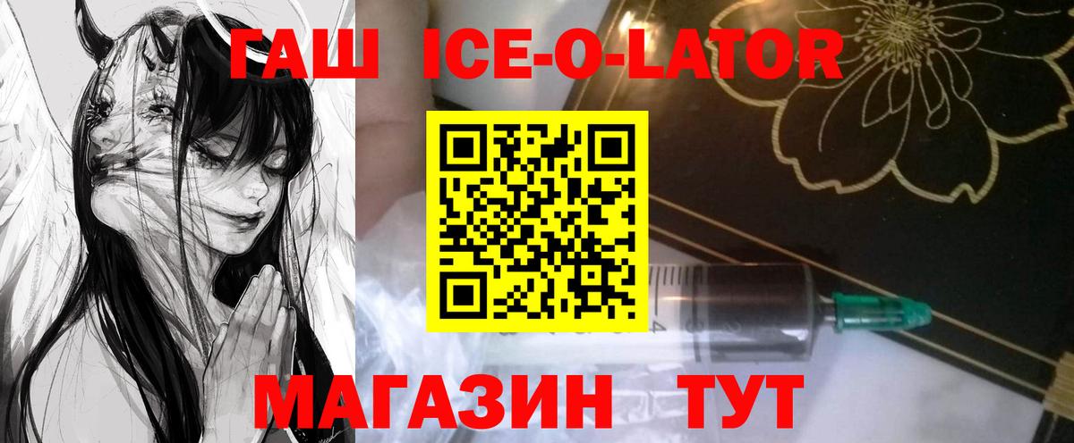 ГАШИШ VHQ Лиски
