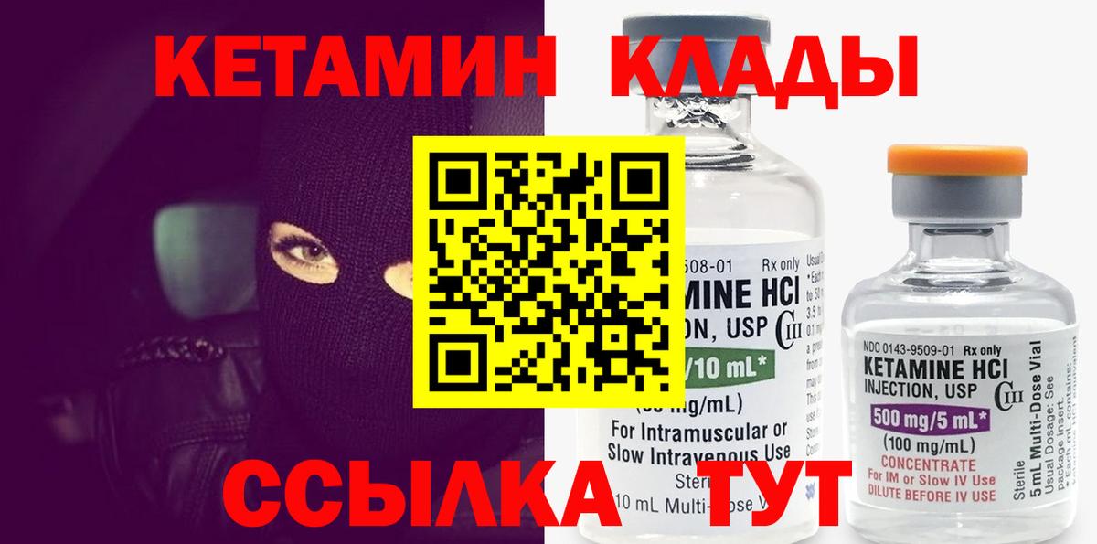 Лиски  КЕТАМИН ketamine  КЕТАМИН VHQ  сайты даркнета телеграм  Вход с VPN 