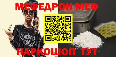 прущий лед Волгодонск