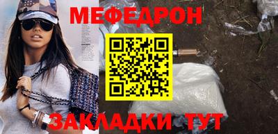 прущий лед Волгодонск