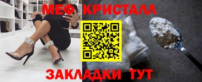 прущий лед Волгодонск