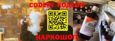 СК Волжский