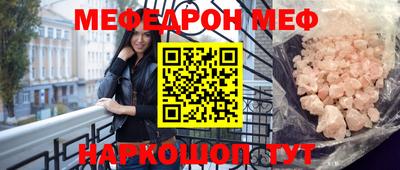 дживик Волжск