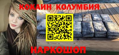 дживик Волжск