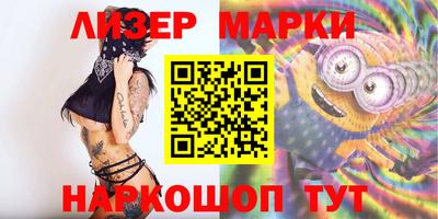 прущий лед Волгодонск