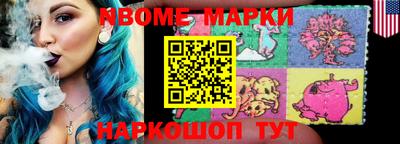дживик Волжск