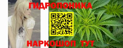 прущий лед Волгодонск
