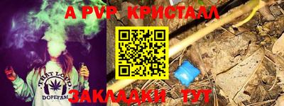 прущий лед Волгодонск