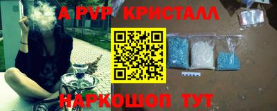 прущий лед Волгодонск