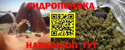прущий лед Волгодонск