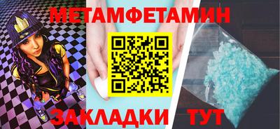СК Волжский