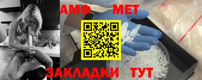 СК Волжский