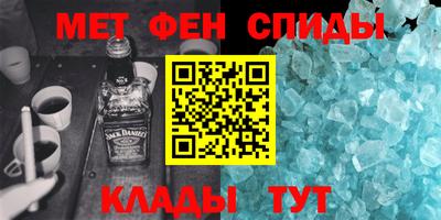 прущий лед Волгодонск