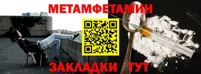 СК Волжский