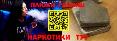 дживик Волжск