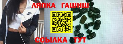 дживик Волжск