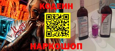 прущий лед Волгодонск