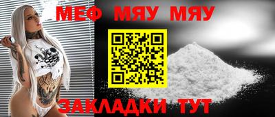 дживик Волжск