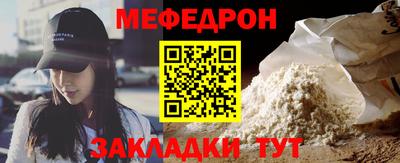 дживик Волжск