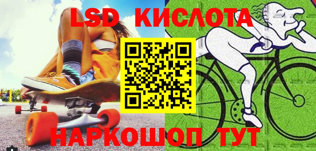 Лиски  Марки 25I-NBOMe  Вход с VPN  Наркотические марки 1,5мг 