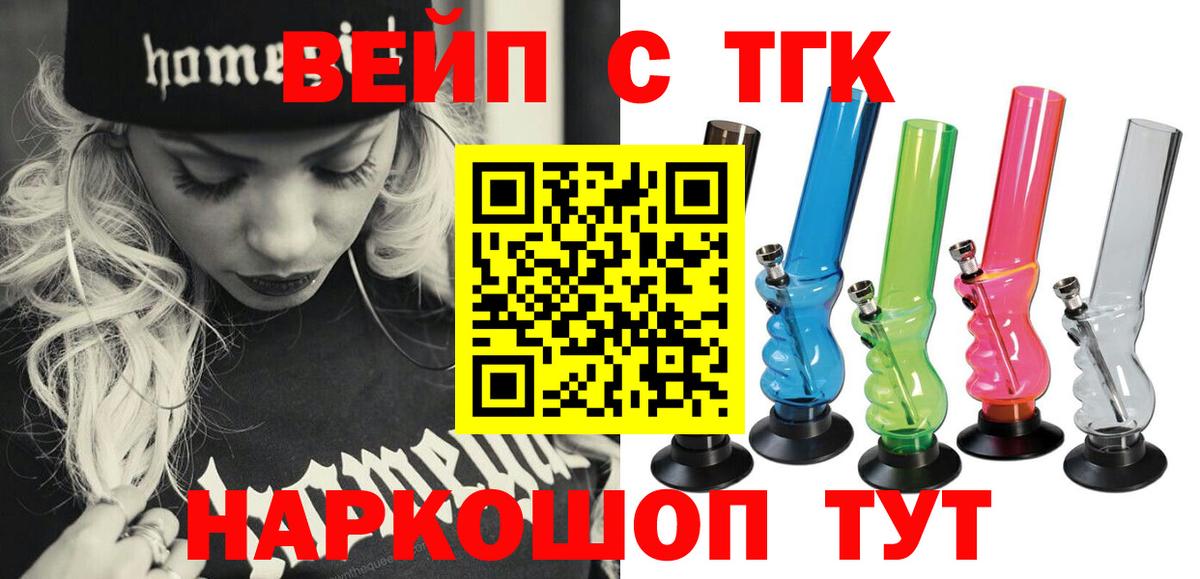 Дистиллят ТГК THC oil Лиски