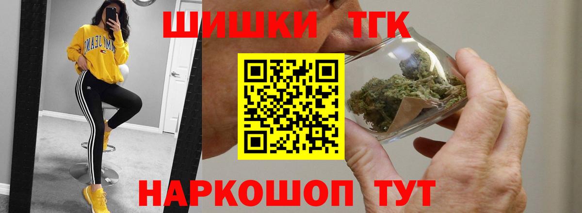 Бошки Шишки White Widow  Каннабис LSD WEED  Лиски  Конопля VHQ  Каннабис MAZAR  Вход с VPN 